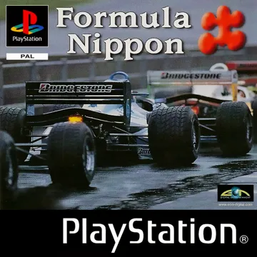 Formula Nippon (EU) box cover front